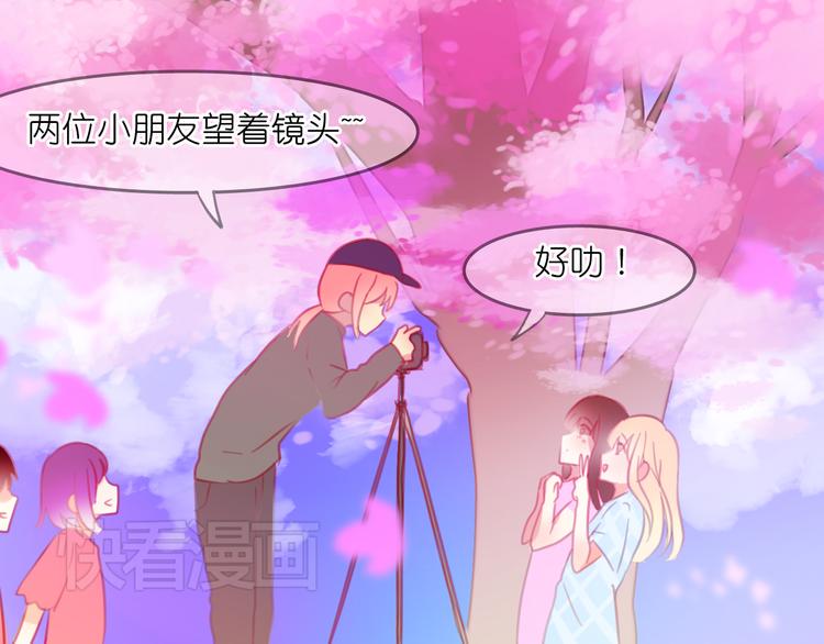 第18-19话 我要成为可以保护你们的人32