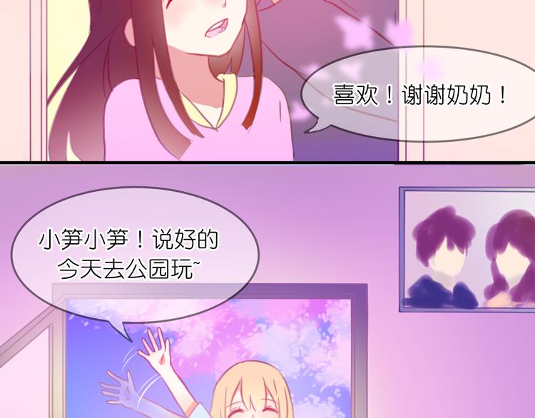 第18-19话 我要成为可以保护你们的人25