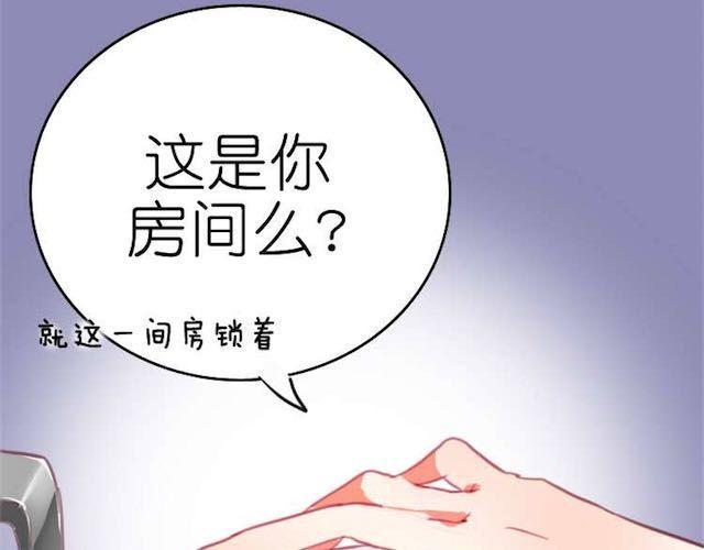 第10话 关于你，我一无所知33