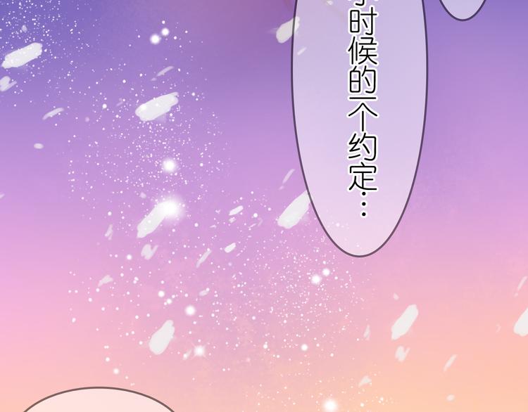 最终话 希望我们永远在一起89