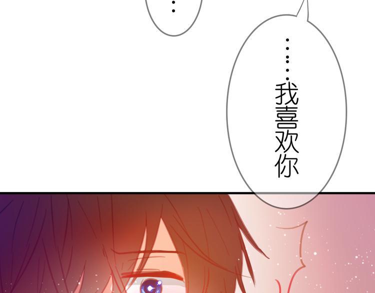 最终话 希望我们永远在一起19