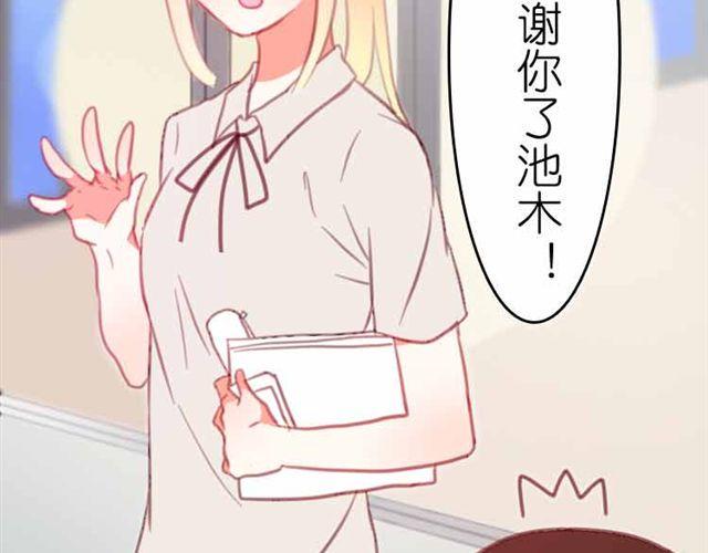 第11话 我一定会抓紧你的33