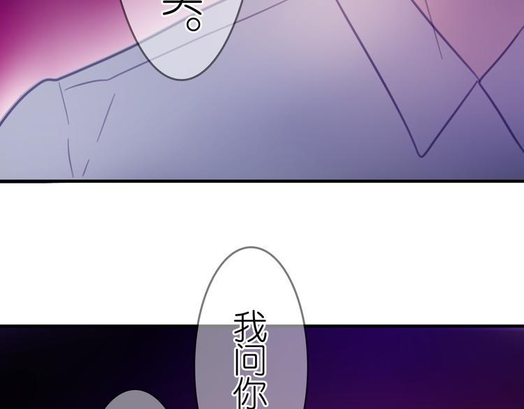 第24话 勉强来的感情不会幸福的27