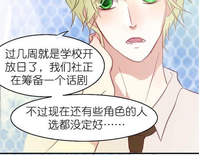 第9话 早知道就一直在你身边了7