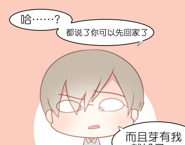 第4话 真是个死妹控9
