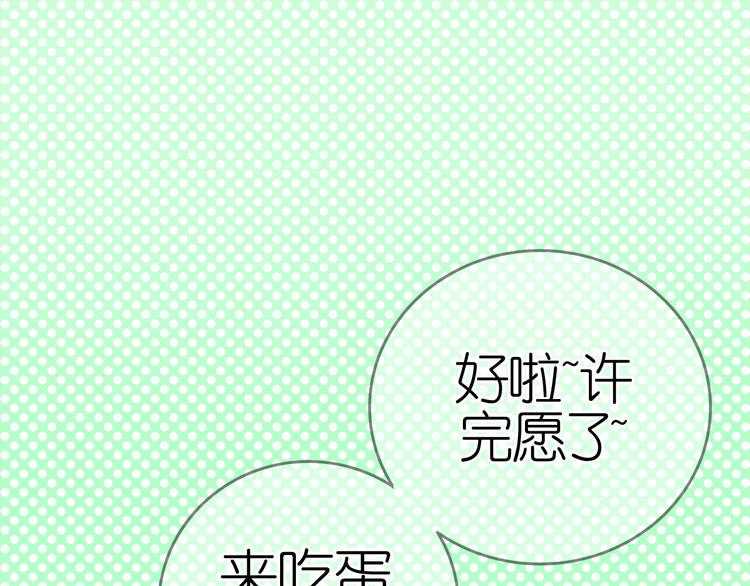 最终话 希望我们永远在一起116