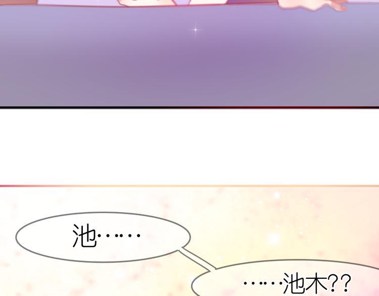 第24话 勉强来的感情不会幸福的43