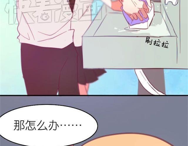 第9话 早知道就一直在你身边了48