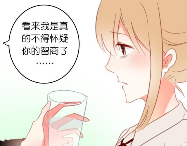 第3话 哥哥的初次登场20