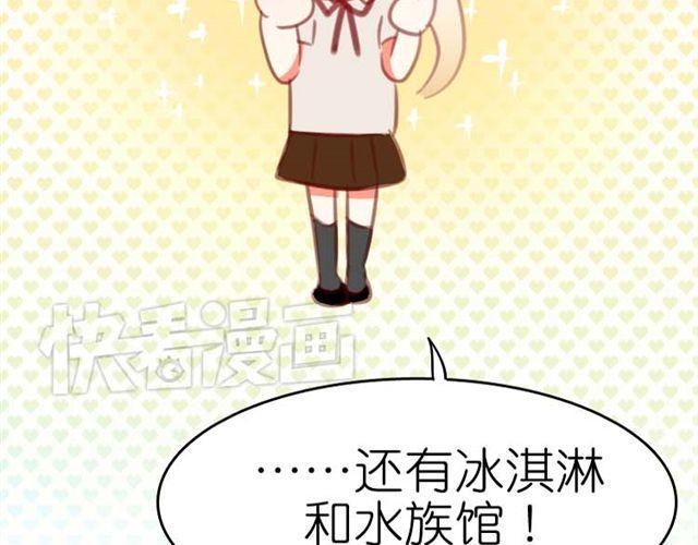第7话 他是谁？27