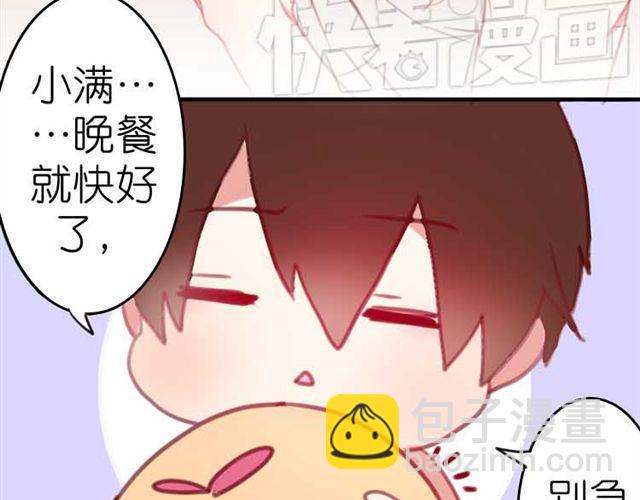 第11话 我一定会抓紧你的17
