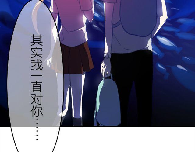 第6话 我其实一直对你…46