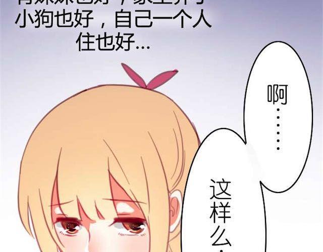 第10话 关于你，我一无所知28