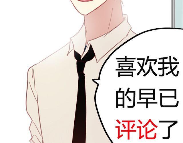 第9话 早知道就一直在你身边了57