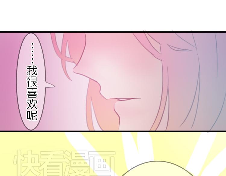 第16话 我也很喜欢他哦55