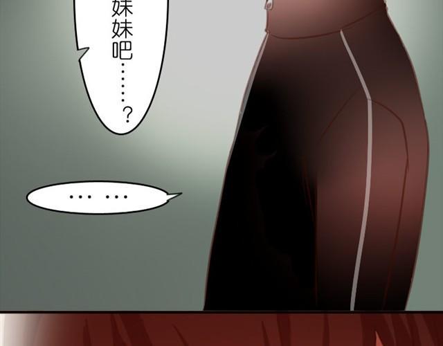 第4话 真是个死妹控12