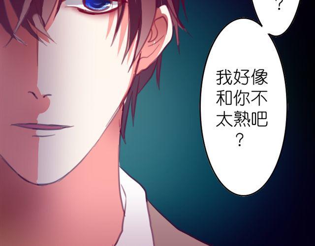 第14话 小笋，你瞒不住的54