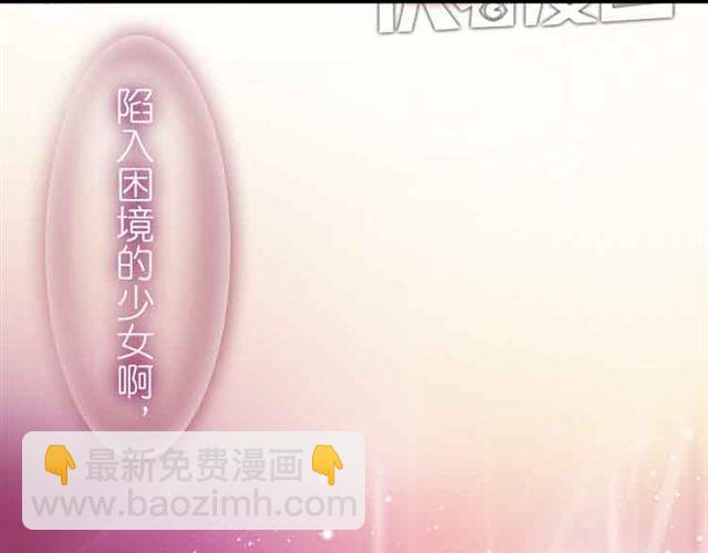第12话 别紧张，把手给我56