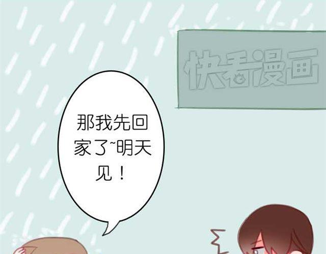 第2话 怎么能让你撑伞送我回家36