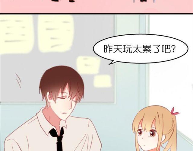 第7话 他是谁？9