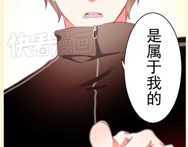 第8话 为什么他送我那种礼物？87
