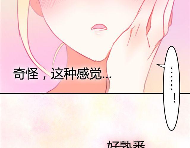 第13话 池木他，到底是哪里变了呢27