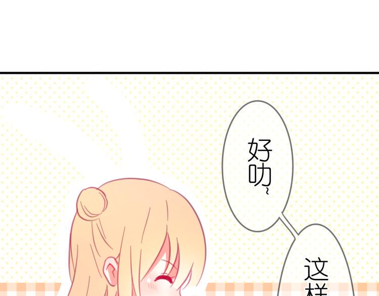 第24话 勉强来的感情不会幸福的57