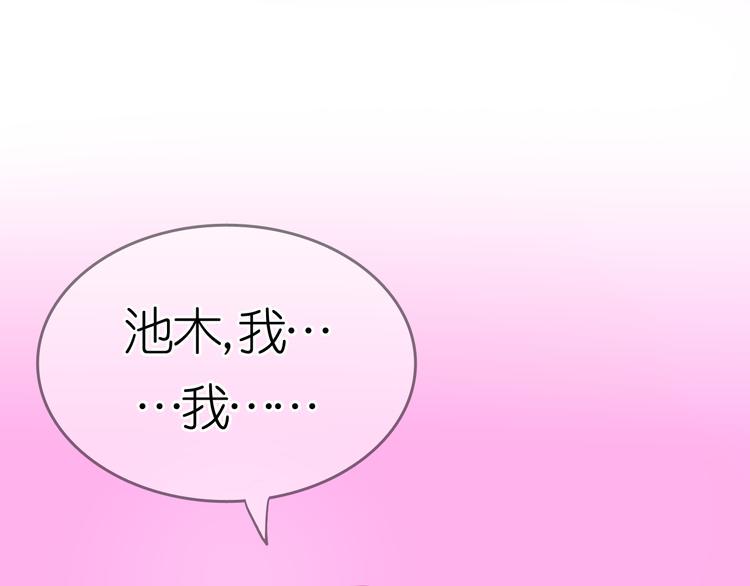 最终话 希望我们永远在一起13