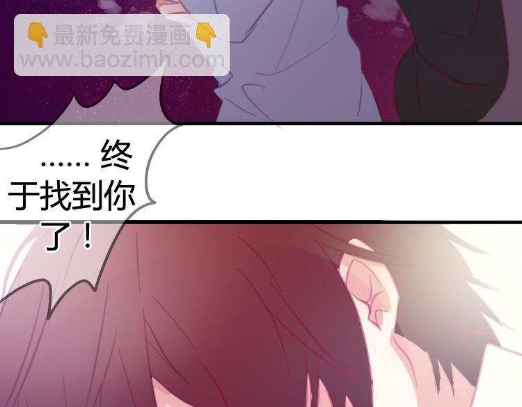 第17话 我不再对你说一句谎53