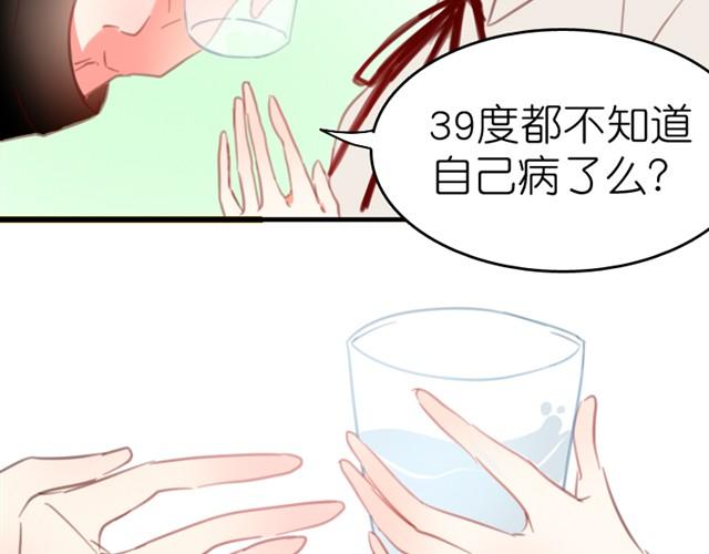 第3话 哥哥的初次登场21