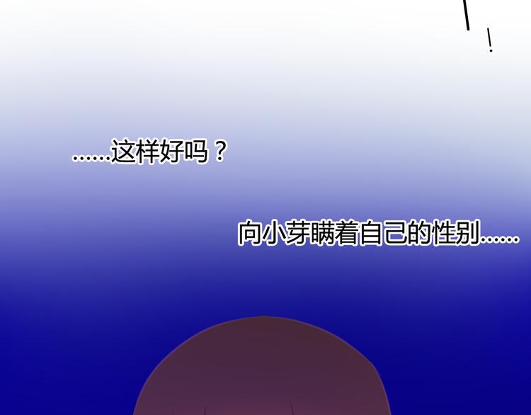 第18-19话 我要成为可以保护你们的人34
