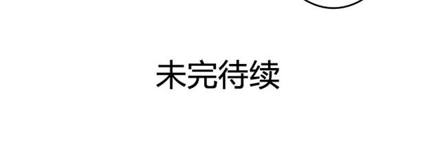 第3话 哥哥的初次登场54