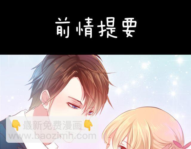 第14话 小笋，你瞒不住的3