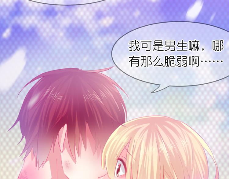 第24话 勉强来的感情不会幸福的7
