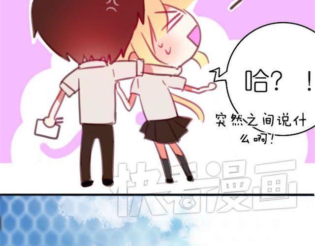 第9话 早知道就一直在你身边了41