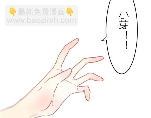 第5话 为什么突然不去了32