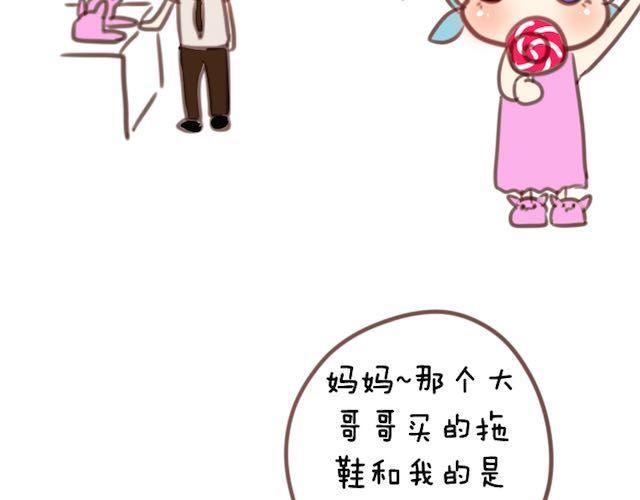 第10话 关于你，我一无所知65
