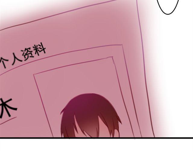 第14话 小笋，你瞒不住的31