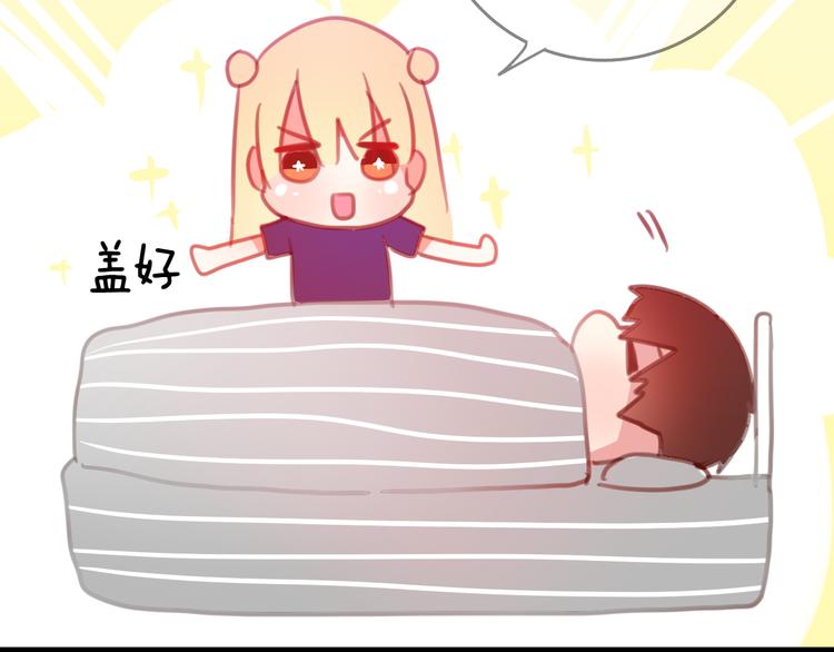 第24话 勉强来的感情不会幸福的56