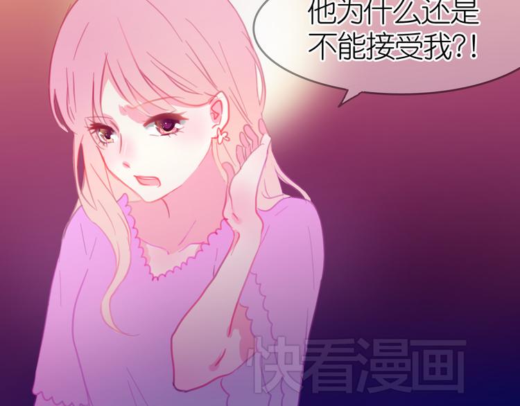 第24话 勉强来的感情不会幸福的14