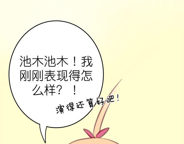 第13话 池木他，到底是哪里变了呢18