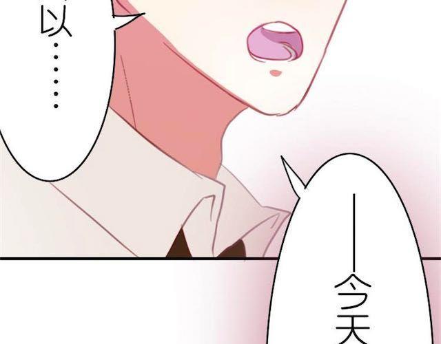 第9话 早知道就一直在你身边了51