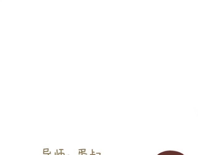 第4话 真是个死妹控50