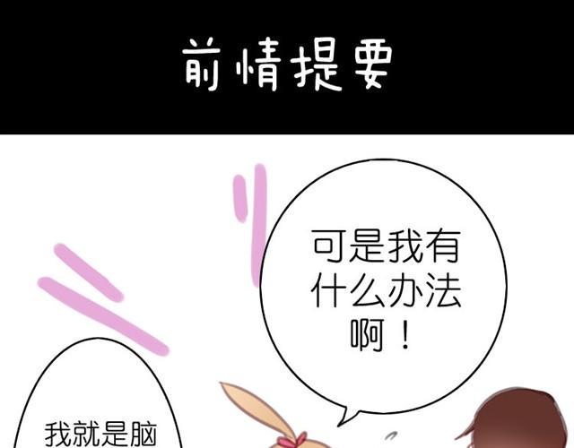 第2话 怎么能让你撑伞送我回家3