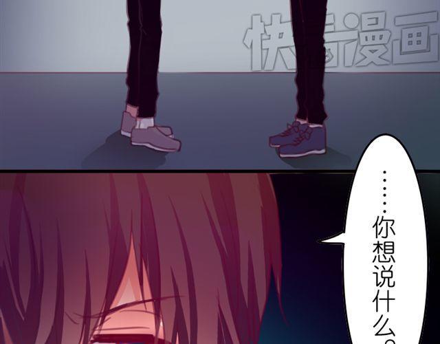 第14话 小笋，你瞒不住的53