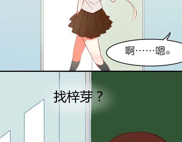 第7话 他是谁？34