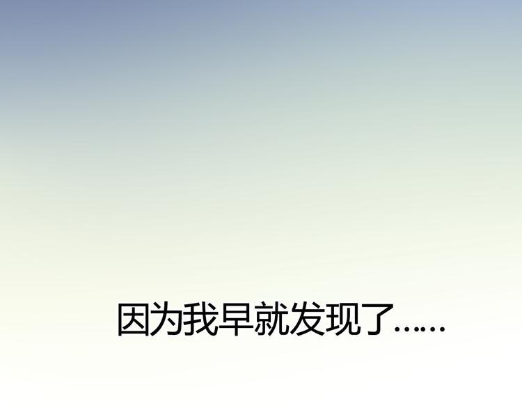 第24话 勉强来的感情不会幸福的22