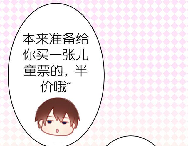 第6话 我其实一直对你…28