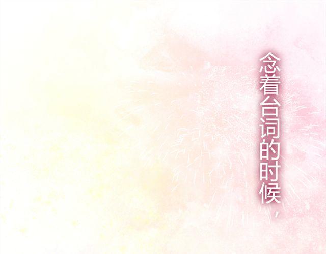第13话 池木他，到底是哪里变了呢34