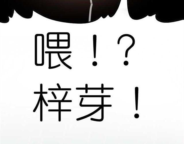 第2话 怎么能让你撑伞送我回家39